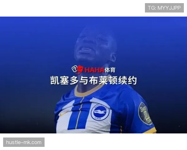 凯塞多展现卓越战术适应能力 助力球队灵活调整策略