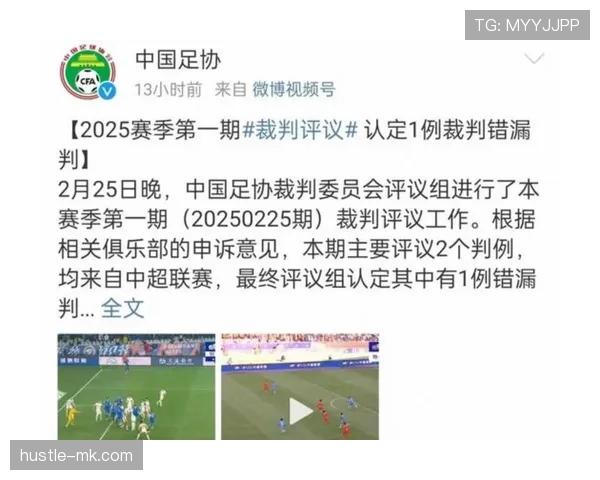 中超赛季回顾：联赛格局变化与球队表现走势分析