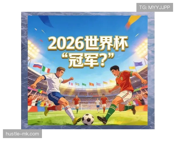 2026世界杯最新最佳第三排名规则